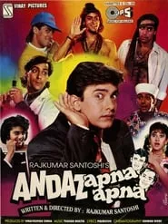 Andaz Apna Apna (1994)
