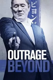 Beyond Outrage (2012)