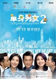 Don’t Go Breaking My Heart 2 (2014)