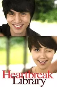 Heartbreak Library (2008) Heartbreak Library (2008)