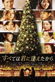 It All Began When I Met You (2013)