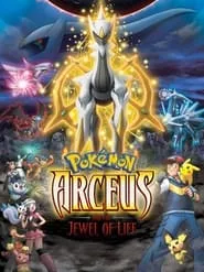 Pokémon: Arceus and the Jewel of Life (2009)