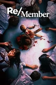 Remember (2022)