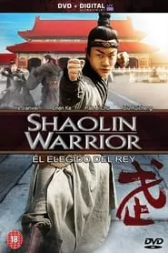 Shaolin Warrior (2013) Shaolin Warrior (2013)