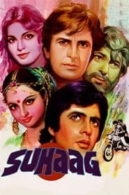 Suhaag (1979) Suhaag (1979)