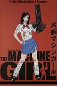 The Machine Girl (2008)