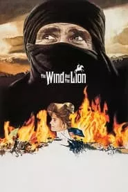 The Wind and the Lion (1975)