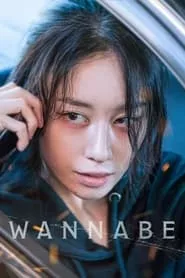 Wannabe (2024) Wannabe (2024)