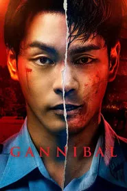Gannibal (2022)