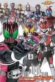 Masked Rider DCD (2009)