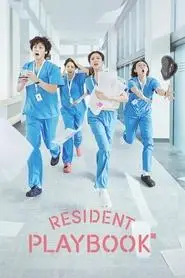 Resident Playbook (2025)