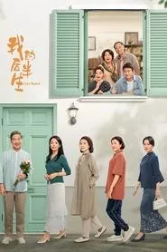 Love Again (2025)