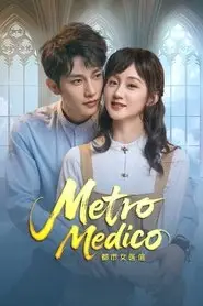Metro Medico (2025)